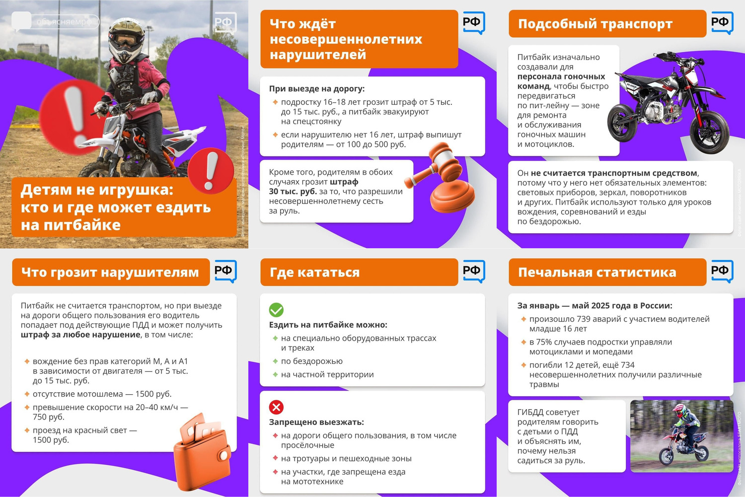 ImageToStl.com merged document