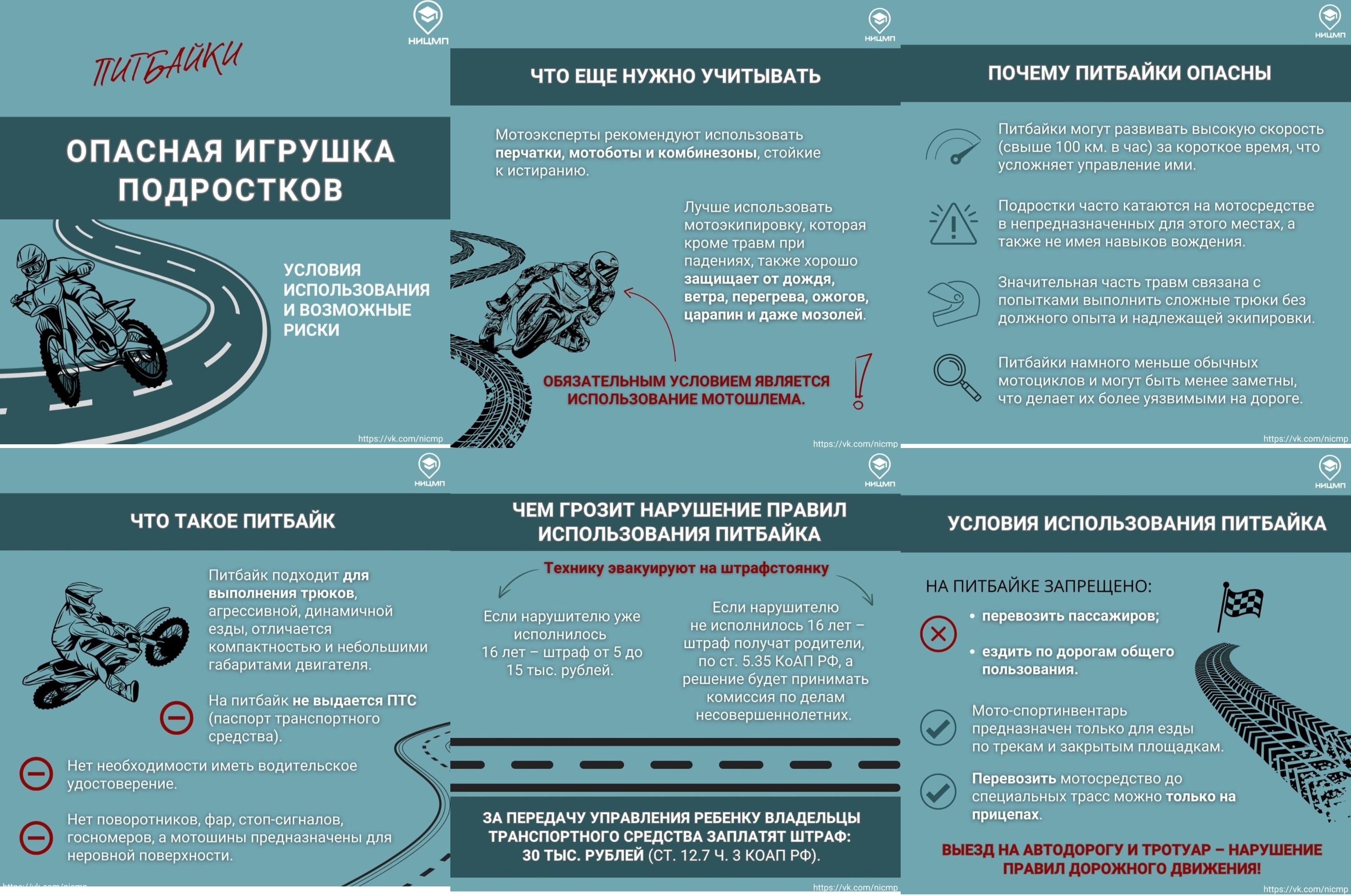 ImageToStl.com merged document 1