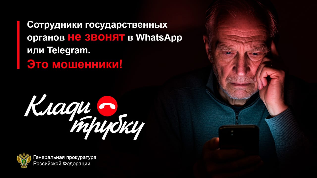 Изображение WhatsApp 2025 09 09 в 19.34.45 4892e13b