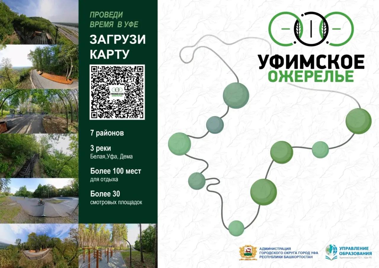 Изображение WhatsApp 2025 09 11 в 14.03.52 a0985f6f