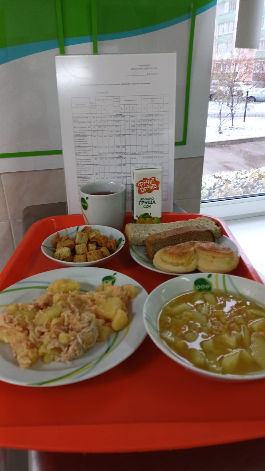 IMG 20231031 WA0034